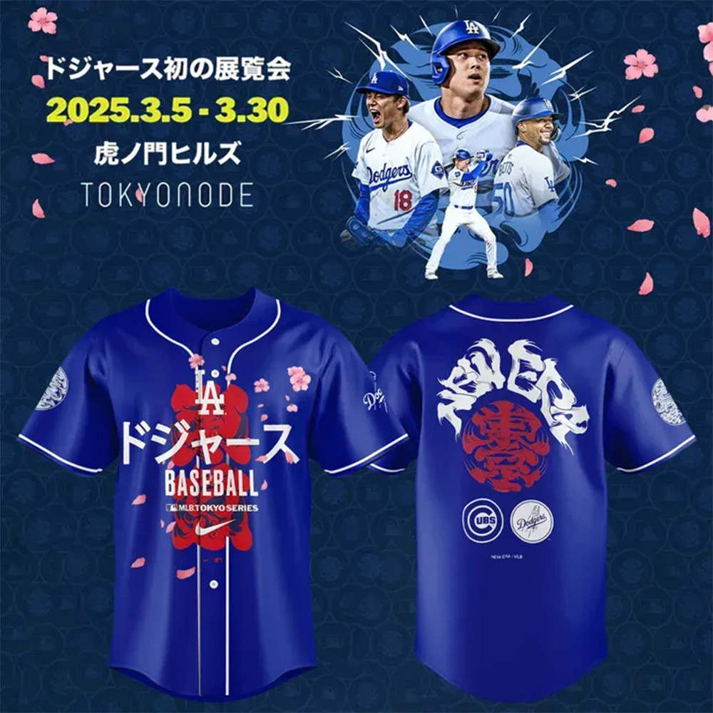 Tokyo Series Baseball Jersey Best Gifts For Baseball Fans